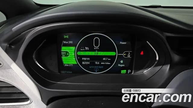 2018 Chevrolet Bolt EV EV Premier Sold VIN 1G1F76E04J4133767 – photo 18 2018 Chevrolet Bolt EV EV Premier Sold VIN 1G1F76E04J4133767 – photo 18