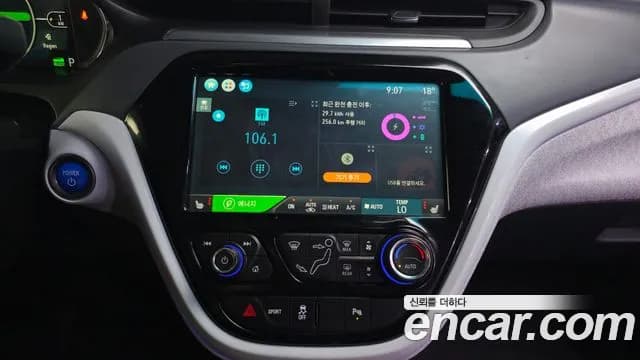2019 Chevrolet Bolt EV EV LT DLX Sold VIN 1G1F76E05K4129681 – photo 12 2019 Chevrolet Bolt EV EV LT DLX Sold VIN 1G1F76E05K4129681 – photo 12