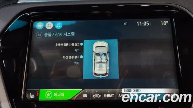2020 Chevrolet Bolt EV EV Premier Sold VIN 1G1F76E05L4131531 – undercarriage 2020 Chevrolet Bolt EV EV Premier Sold VIN 1G1F76E05L4131531 – undercarriage