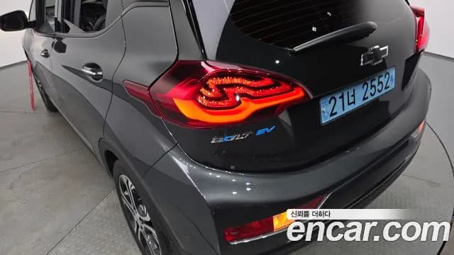 2019 Chevrolet Bolt EV EV Premier Sold VIN 1G1F76E06K4129544 – trunk area 2019 Chevrolet Bolt EV EV Premier Sold VIN 1G1F76E06K4129544 – trunk area