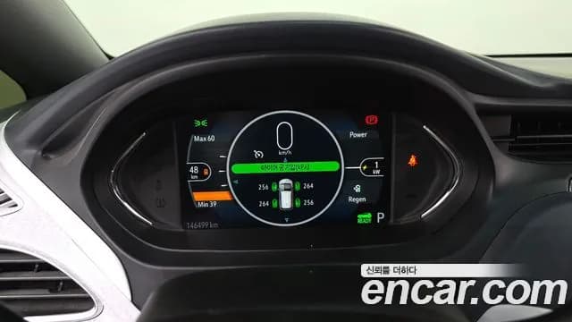 2019 Chevrolet Bolt EV EV Premier Sold VIN 1G1F76E06K4129544 – photo 23 2019 Chevrolet Bolt EV EV Premier Sold VIN 1G1F76E06K4129544 – photo 23