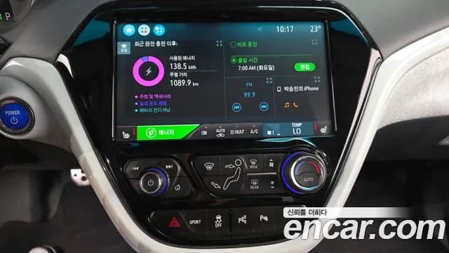 2019 Chevrolet Bolt EV EV Premier Sold VIN 1G1F76E06K4129544 – photo 27 2019 Chevrolet Bolt EV EV Premier Sold VIN 1G1F76E06K4129544 – photo 27