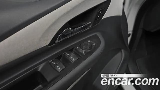 2021 Chevrolet Bolt EV EV Premier Sold VIN 1G1F76E06M4106526 – undercarriage 2021 Chevrolet Bolt EV EV Premier Sold VIN 1G1F76E06M4106526 – undercarriage