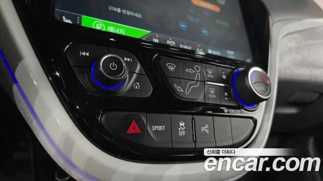 2021 Chevrolet Bolt EV EV Premier Sold VIN 1G1F76E06M4106526 – trunk area 2021 Chevrolet Bolt EV EV Premier Sold VIN 1G1F76E06M4106526 – trunk area