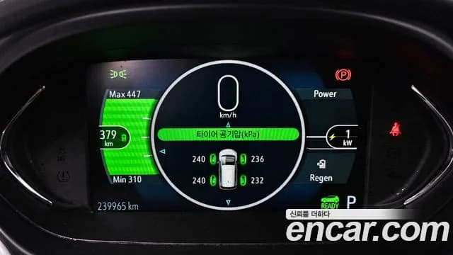 2020 Chevrolet Bolt EV EV Premier Sold VIN 1G1F76E07L4132969 – engine bay 2020 Chevrolet Bolt EV EV Premier Sold VIN 1G1F76E07L4132969 – engine bay