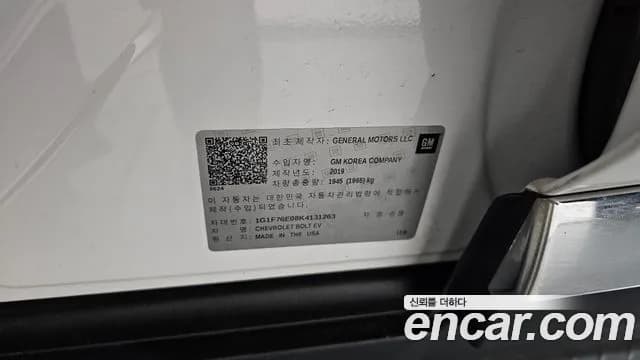 2019 Chevrolet Bolt EV EV Premier Sold VIN 1G1F76E08K4131263 – interior seats 2019 Chevrolet Bolt EV EV Premier Sold VIN 1G1F76E08K4131263 – interior seats