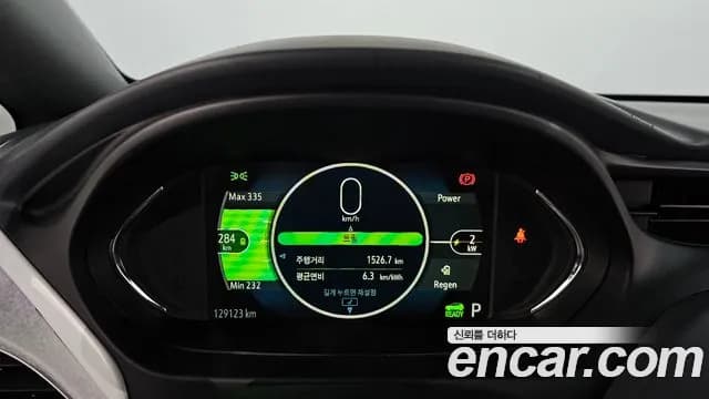 2019 Chevrolet Bolt EV EV Premier Sold VIN 1G1F76E08K4131263 – photo 28 2019 Chevrolet Bolt EV EV Premier Sold VIN 1G1F76E08K4131263 – photo 28
