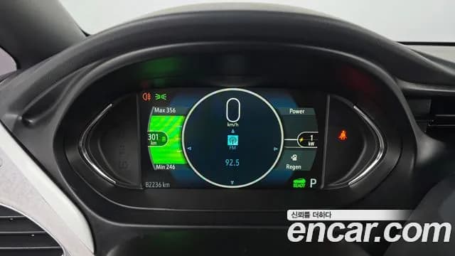 2021 Chevrolet Bolt EV EV Premier Sold VIN 1G1F76E08M4106043 – undercarriage 2021 Chevrolet Bolt EV EV Premier Sold VIN 1G1F76E08M4106043 – undercarriage