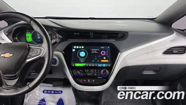 2021 Chevrolet Bolt EV EV Premier Sold VIN 1G1F76E08M4106043 – photo 16 2021 Chevrolet Bolt EV EV Premier Sold VIN 1G1F76E08M4106043 – photo 16
