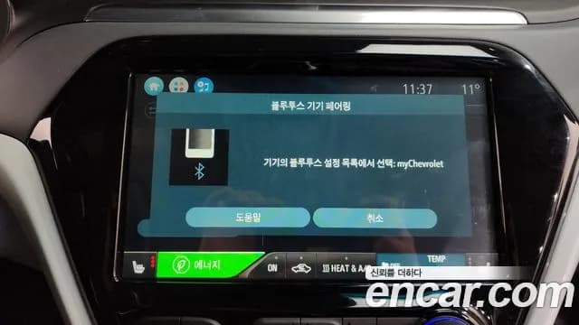 2018 Chevrolet Bolt EV EV Premier Sold VIN 1G1F76E09J4121940 – engine bay 2018 Chevrolet Bolt EV EV Premier Sold VIN 1G1F76E09J4121940 – engine bay
