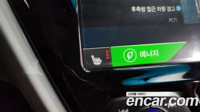 2018 Chevrolet Bolt EV EV Premier Sold VIN 1G1F76E09J4121940 – photo 34 2018 Chevrolet Bolt EV EV Premier Sold VIN 1G1F76E09J4121940 – photo 34