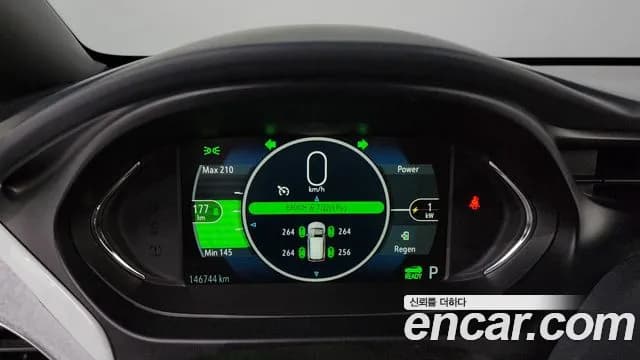 2021 Chevrolet Bolt EV EV Premier Sold VIN 1G1F76E09M4106102 – photo 12 2021 Chevrolet Bolt EV EV Premier Sold VIN 1G1F76E09M4106102 – photo 12