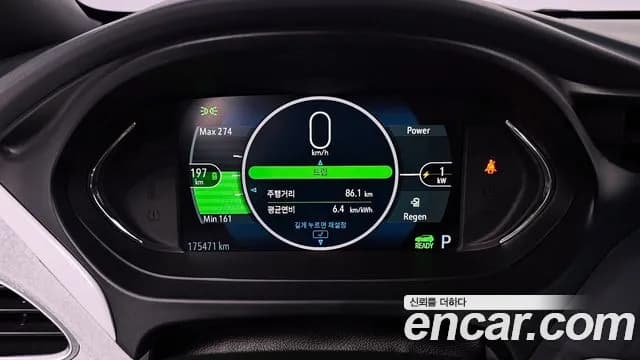 2021 Chevrolet Bolt EV EV Premier Sold VIN 1G1F76E09M4111610 – trunk area 2021 Chevrolet Bolt EV EV Premier Sold VIN 1G1F76E09M4111610 – trunk area