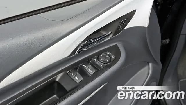 2021 Chevrolet Bolt EV EV Premier Sold VIN 1G1F76E09M4111610 – photo 20 2021 Chevrolet Bolt EV EV Premier Sold VIN 1G1F76E09M4111610 – photo 20
