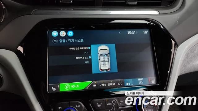 2020 Chevrolet Bolt EV EV Premier Sold VIN 1G1F76E0XL4131010 – photo 19 2020 Chevrolet Bolt EV EV Premier Sold VIN 1G1F76E0XL4131010 – photo 19