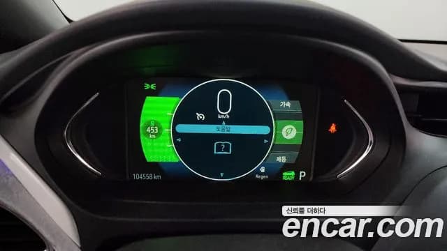 2020 Chevrolet Bolt EV EV Premier Sold VIN 1G1F76E0XL4131010 – photo 29 2020 Chevrolet Bolt EV EV Premier Sold VIN 1G1F76E0XL4131010 – photo 29