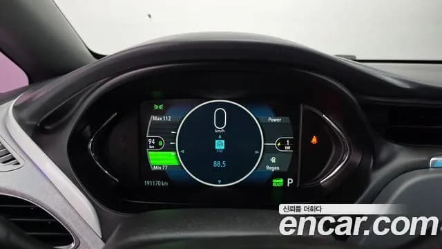 2021 Chevrolet Bolt EV EV Premier Sold VIN 1G1F76E0XM4106464 – undercarriage 2021 Chevrolet Bolt EV EV Premier Sold VIN 1G1F76E0XM4106464 – undercarriage