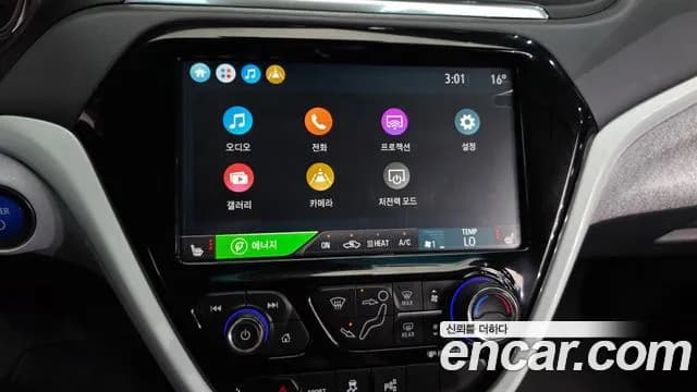 2021 Chevrolet Bolt EV EV Premier Sold VIN 1G1F76E0XM4106464 – photo 13 2021 Chevrolet Bolt EV EV Premier Sold VIN 1G1F76E0XM4106464 – photo 13