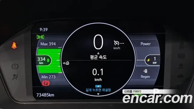 2022 Chevrolet New Bolt EV EV Premier Sold VIN 1G1F76S06N4107777 – photo 15 2022 Chevrolet New Bolt EV EV Premier Sold VIN 1G1F76S06N4107777 – photo 15