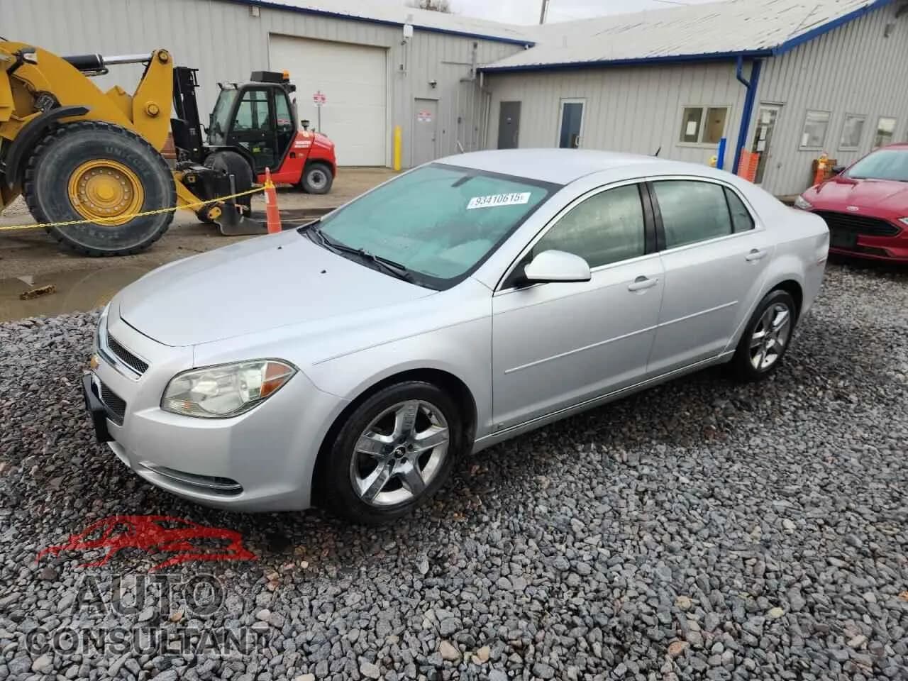 2009 CHEVROLET MALIBU Damaged VIN 1G1ZH57B894228198 – front exterior 2009 CHEVROLET MALIBU Damaged VIN 1G1ZH57B894228198 – front exterior