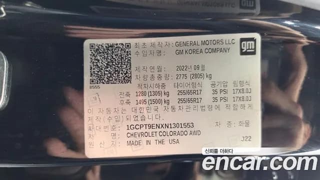 2022 Chevrolet Real New Colorado 3.6 Z71-X Midnight 4WD Sold VIN 1GCPT9ENXN1301553 – photo 19 2022 Chevrolet Real New Colorado 3.6 Z71-X Midnight 4WD Sold VIN 1GCPT9ENXN1301553 – photo 19