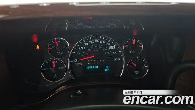 2019 Chevrolet Express Van 6.0 Sold VIN 1GCWGAFG5K1326700 – photo 19 2019 Chevrolet Express Van 6.0 Sold VIN 1GCWGAFG5K1326700 – photo 19