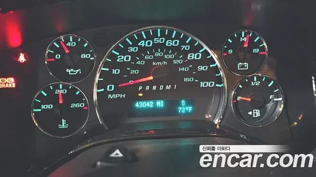 2018 Chevrolet Express Van 6.0 Sold VIN 1GCWGAFG9J1289830 – photo 14 2018 Chevrolet Express Van 6.0 Sold VIN 1GCWGAFG9J1289830 – photo 14