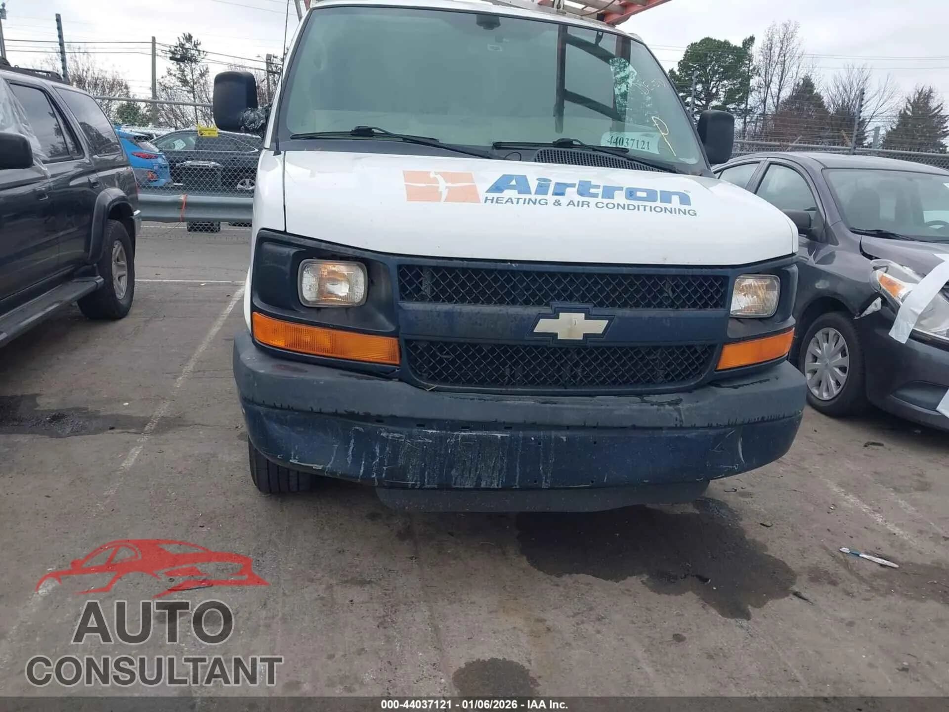 2014 CHEVROLET EXPRESS 2500 Damaged VIN 1GCWGFBA4E1209841 – engine bay 2014 CHEVROLET EXPRESS 2500 Damaged VIN 1GCWGFBA4E1209841 – engine bay
