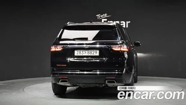 2020 Chevrolet Traverse 3.6 AWD Redline Sold VIN 1GNEV9KW2LJ263545 – front exterior 2020 Chevrolet Traverse 3.6 AWD Redline Sold VIN 1GNEV9KW2LJ263545 – front exterior