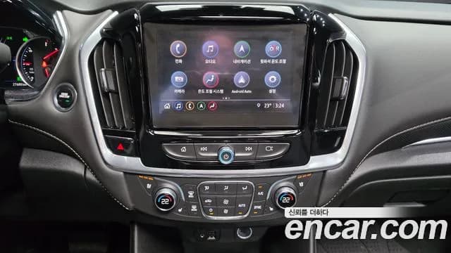 2023 Chevrolet Traverse 3.6 AWD Redline Sold VIN 1GNEV9KW2PJ128099 – photo 31 2023 Chevrolet Traverse 3.6 AWD Redline Sold VIN 1GNEV9KW2PJ128099 – photo 31