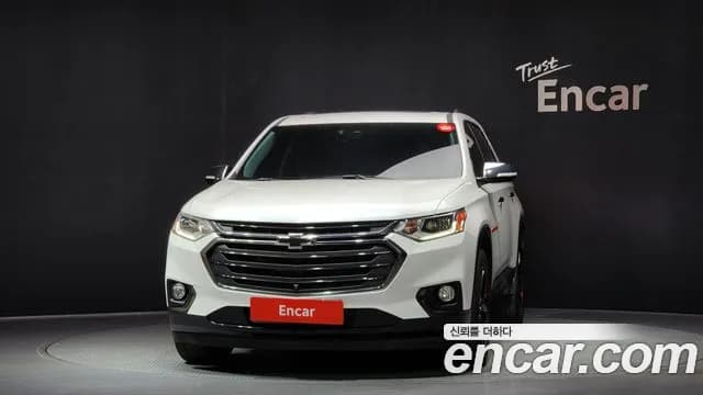 2020 Chevrolet Traverse 3.6 AWD Redline Sold VIN 1GNEV9KW6LJ203770 – undercarriage 2020 Chevrolet Traverse 3.6 AWD Redline Sold VIN 1GNEV9KW6LJ203770 – undercarriage