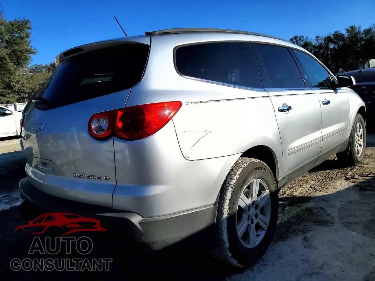 2012 CHEVROLET TRAVERSE Damaged VIN 1GNKRGED9CJ342636 – side profile 2012 CHEVROLET TRAVERSE Damaged VIN 1GNKRGED9CJ342636 – side profile