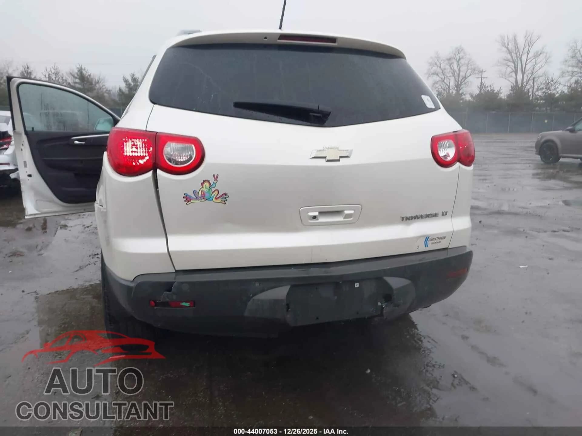 2011 CHEVROLET TRAVERSE Damaged VIN 1GNKRJED8BJ412705 – engine bay 2011 CHEVROLET TRAVERSE Damaged VIN 1GNKRJED8BJ412705 – engine bay