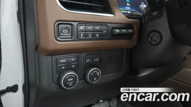 2022 Chevrolet Tahoe 6.2 Dark Knight 4WD Sold VIN 1GNSK8KL0NR275516 – trunk area 2022 Chevrolet Tahoe 6.2 Dark Knight 4WD Sold VIN 1GNSK8KL0NR275516 – trunk area