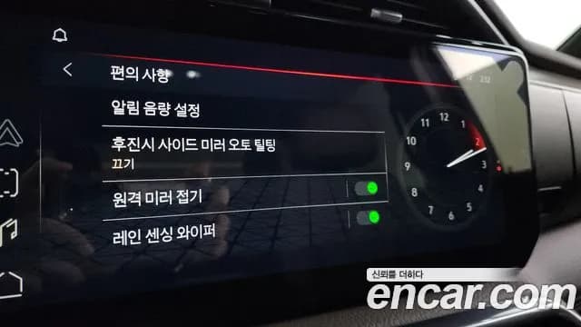 2023 GMC Sierra Denali-X Sold VIN 1GTUU9EL7PZ298677 – dashboard 2023 GMC Sierra Denali-X Sold VIN 1GTUU9EL7PZ298677 – dashboard