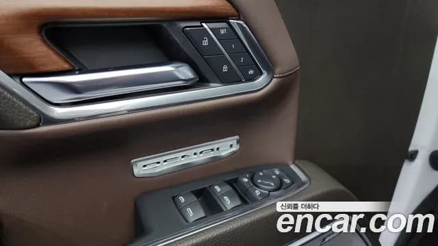2023 GMC Sierra Denali-X Sold VIN 1GTUU9EL7PZ298677 – photo 17 2023 GMC Sierra Denali-X Sold VIN 1GTUU9EL7PZ298677 – photo 17