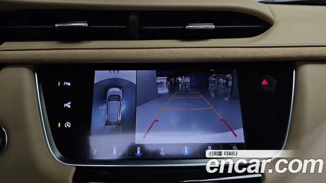 2020 Cadillac XT5 3.6 Sport AWD Sold VIN 1GYFN9RS0LZ165917 – photo 21 2020 Cadillac XT5 3.6 Sport AWD Sold VIN 1GYFN9RS0LZ165917 – photo 21