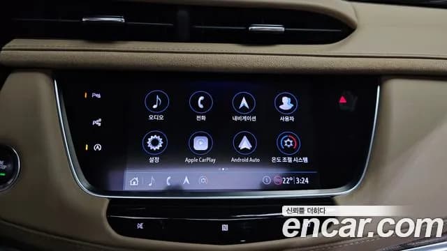 2020 Cadillac XT5 3.6 Sport AWD Sold VIN 1GYFN9RS0LZ165917 – photo 35 2020 Cadillac XT5 3.6 Sport AWD Sold VIN 1GYFN9RS0LZ165917 – photo 35