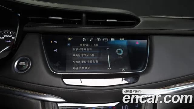2019 Cadillac XT5 3.6 Platinum Sold VIN 1GYFN9RS3KZ122266 – rear exterior 2019 Cadillac XT5 3.6 Platinum Sold VIN 1GYFN9RS3KZ122266 – rear exterior