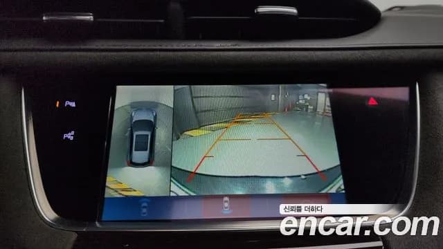 2018 Cadillac XT5 3.6 Platinum Sold VIN 1GYFN9RS4JZ117091 – photo 23 2018 Cadillac XT5 3.6 Platinum Sold VIN 1GYFN9RS4JZ117091 – photo 23