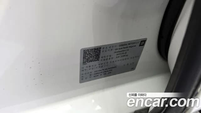 2020 Cadillac Escalade 6.2 Sold VIN 1GYS47KJ4LR259421 – photo 26 2020 Cadillac Escalade 6.2 Sold VIN 1GYS47KJ4LR259421 – photo 26