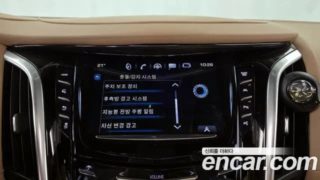 2020 Cadillac Escalade 6.2 Sold VIN 1GYS47KJ4LR259421 – photo 27 2020 Cadillac Escalade 6.2 Sold VIN 1GYS47KJ4LR259421 – photo 27
