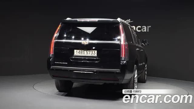 2019 Cadillac Escalade 6.2 Sold VIN 1GYS47KJ5KR351782 – undercarriage 2019 Cadillac Escalade 6.2 Sold VIN 1GYS47KJ5KR351782 – undercarriage