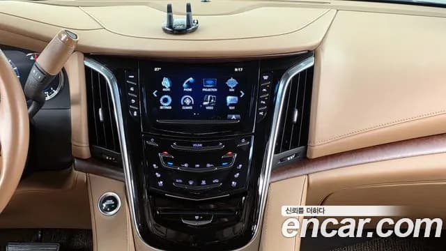 2017 Cadillac Escalade 6.2 ESV Sold VIN 1GYS48KJ4HR232247 – rear exterior 2017 Cadillac Escalade 6.2 ESV Sold VIN 1GYS48KJ4HR232247 – rear exterior