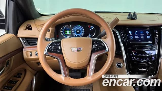 2017 Cadillac Escalade 6.2 ESV Sold VIN 1GYS48KJ4HR232247 – photo 12 2017 Cadillac Escalade 6.2 ESV Sold VIN 1GYS48KJ4HR232247 – photo 12