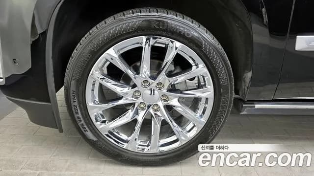 2017 Cadillac Escalade 6.2 ESV Sold VIN 1GYS48KJ4HR232247 – photo 17 2017 Cadillac Escalade 6.2 ESV Sold VIN 1GYS48KJ4HR232247 – photo 17