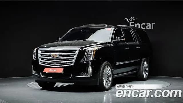 2017 Cadillac Escalade 6.2 ESV Sold VIN 1GYS48KJ8HR127338 – rear exterior 2017 Cadillac Escalade 6.2 ESV Sold VIN 1GYS48KJ8HR127338 – rear exterior