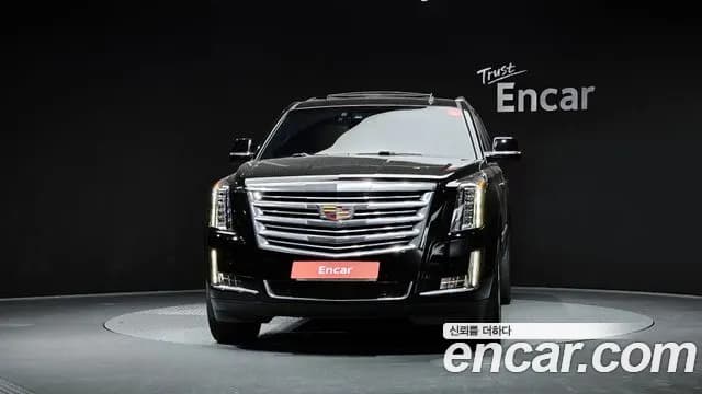 2017 Cadillac Escalade 6.2 ESV Sold VIN 1GYS48KJ8HR127338 – undercarriage 2017 Cadillac Escalade 6.2 ESV Sold VIN 1GYS48KJ8HR127338 – undercarriage