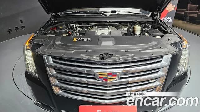 2017 Cadillac Escalade 6.2 ESV Sold VIN 1GYS48KJ8HR127338 – trunk area 2017 Cadillac Escalade 6.2 ESV Sold VIN 1GYS48KJ8HR127338 – trunk area