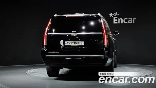 2017 Cadillac Escalade 6.2 ESV Sold VIN 1GYS48KJ8HR127338 – photo 12 2017 Cadillac Escalade 6.2 ESV Sold VIN 1GYS48KJ8HR127338 – photo 12
